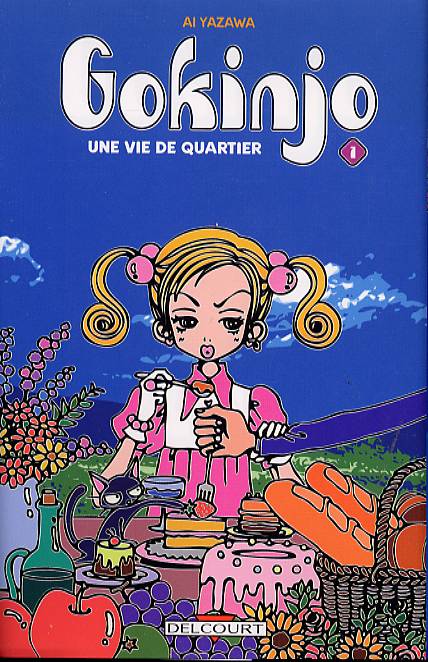  Gokinjo, une vie de quartier – Première édition, T1, manga chez Delcourt de Yazawa