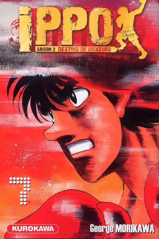  Ippo – Saison 2 - Destins de boxeurs, T7, manga chez Kurokawa de Morikawa