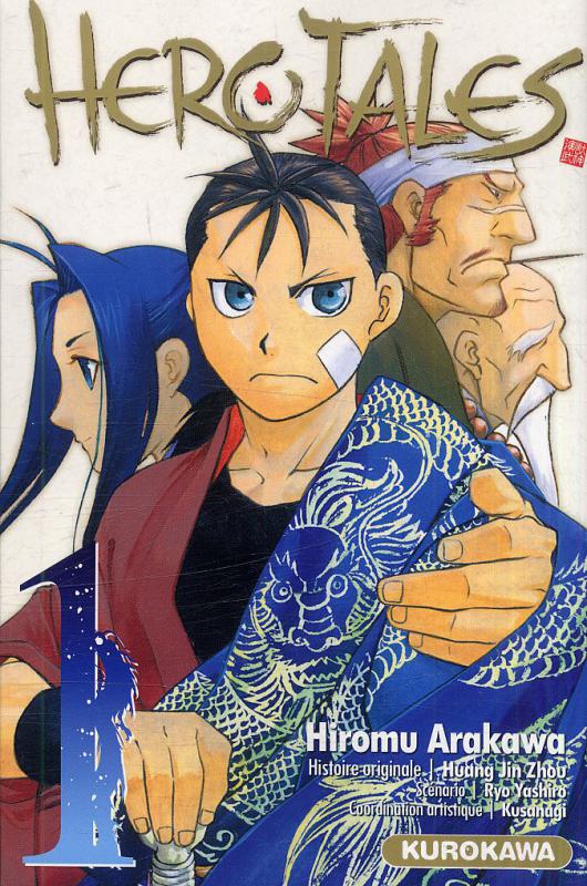  Hero tales T1, manga chez Kurokawa de Jin Zhou, Yashiro, Arakawa