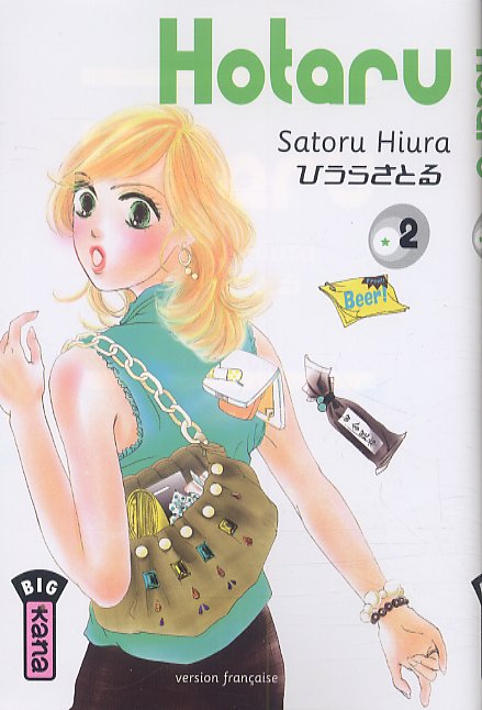  Hotaru T2, manga chez Kana de Hiura