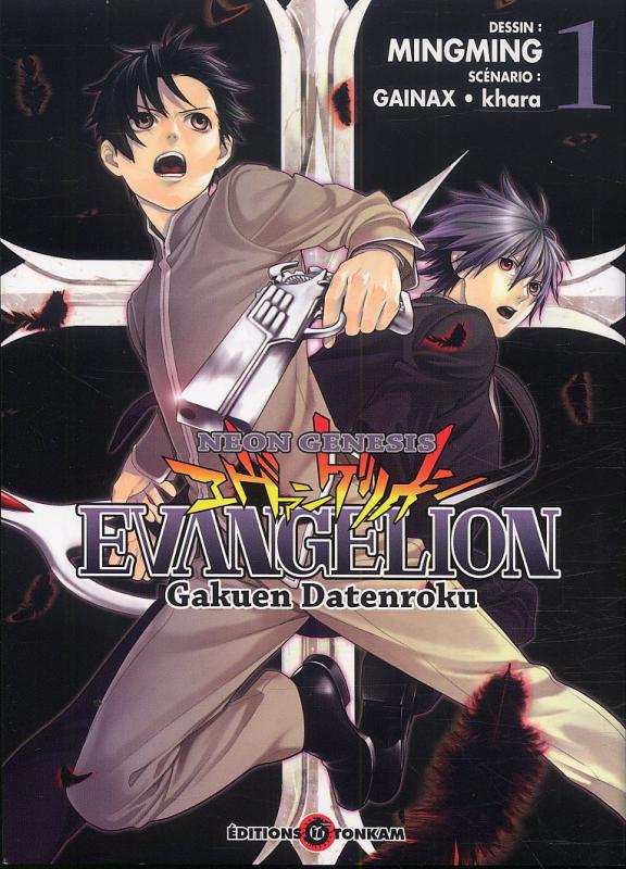  Neon-Genesis Evangelion - Gakuen Datenroku T1, manga chez Tonkam de Khara, Gainax, MingMing
