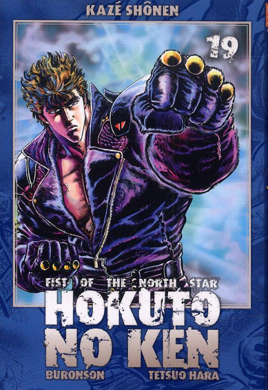  Hokuto no Ken – Edition Simple, T19, manga chez Kazé manga de Hara, Buronson