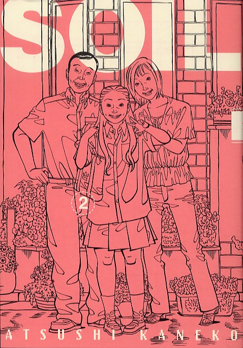  Soil T2, manga chez Ankama de Kaneko