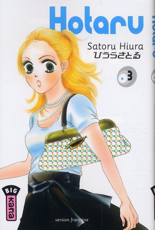  Hotaru T3, manga chez Kana de Hiura