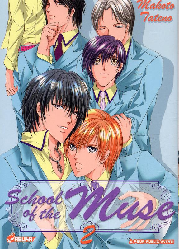  School of the Muse  T2, manga chez Asuka de Tateno