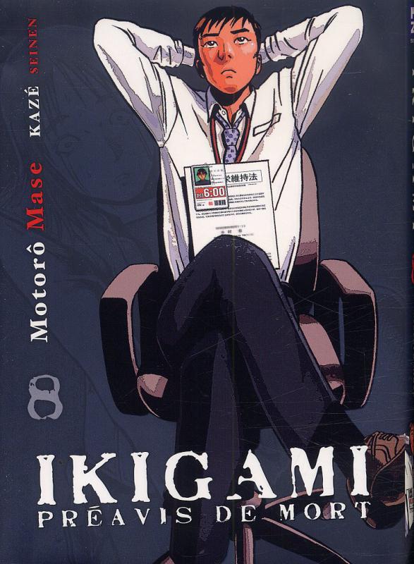  Ikigami Préavis de mort  T8, manga chez Kazé manga de Mase