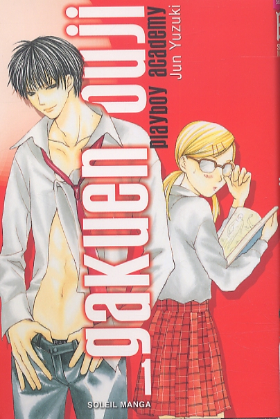  Gakuen Ouji – Playboy academy T1, manga chez Soleil de Yuzuki