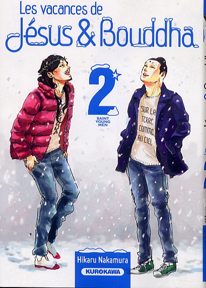 Les Vacances de Jésus et Bouddha T2, manga chez Kurokawa de Nakamura 