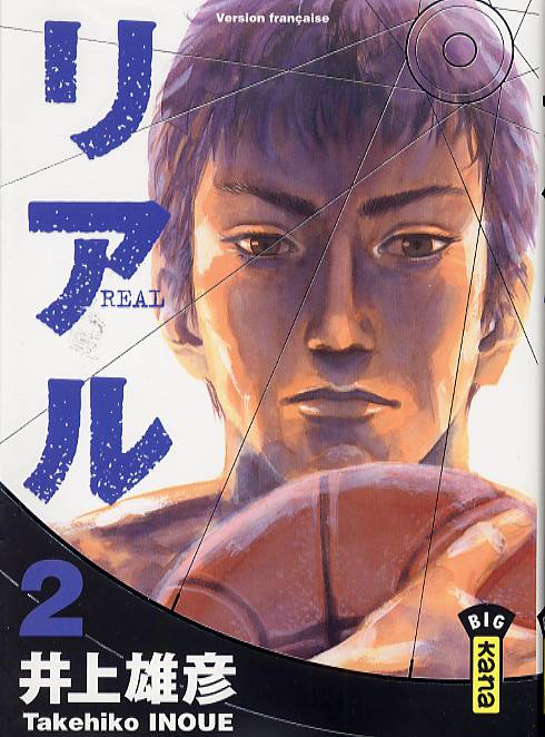  Real T2, manga chez Kana de Inoue