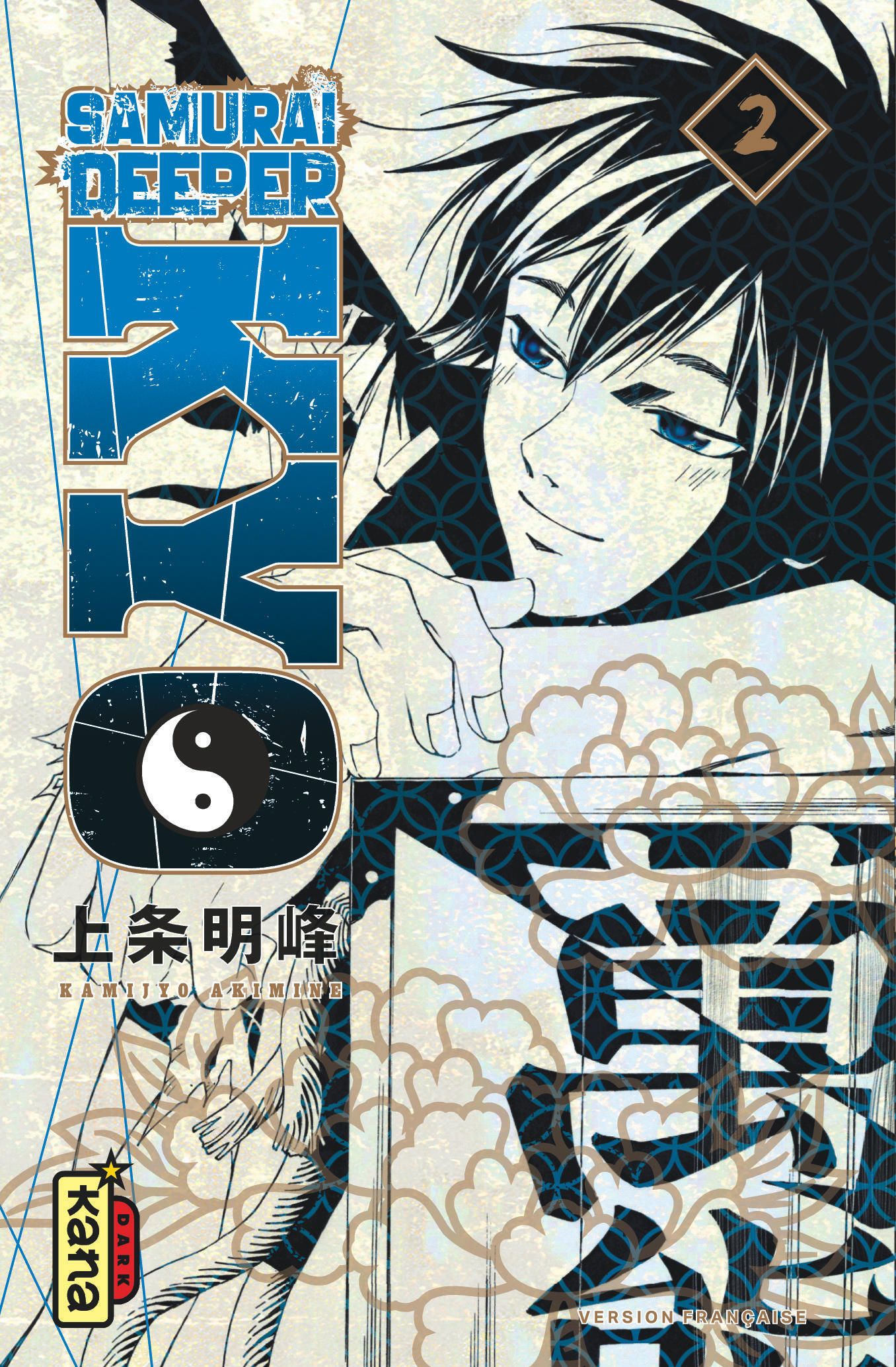  Samurai Deeper Kyo – Star edition, T2, manga chez Kana de Kamijyo