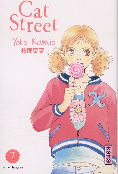 Cat street T7, manga chez Kana de Kamio