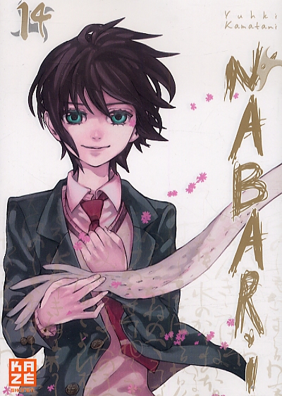  Nabari T14, manga chez Kazé manga de Kamatani