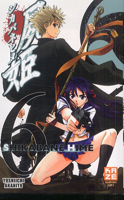  Shikabane hime T6, manga chez Kazé manga de Akahito