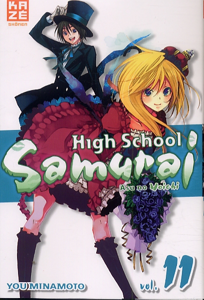 High school samurai T11, manga chez Kazé manga de Minamoto