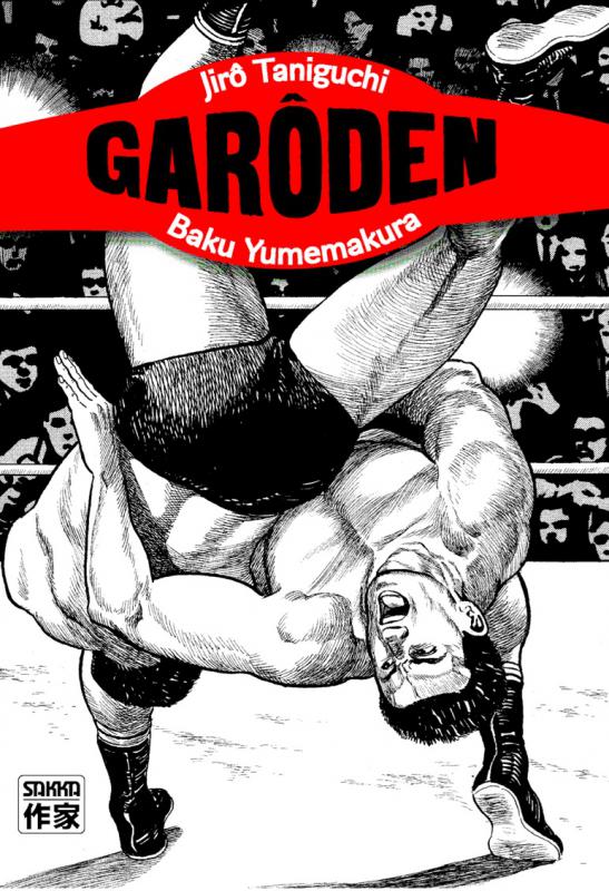 Garôden, manga chez Casterman de Yumemakura, Taniguchi