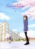  Sasamekikoto - Murmures T1, manga chez Clair de Lune de Ikeda