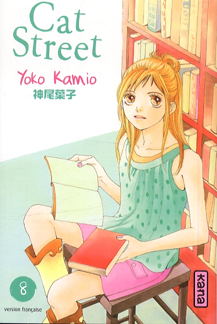  Cat street T8, manga chez Kana de Kamio