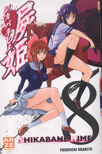  Shikabane hime T8, manga chez Kazé manga de Akahito