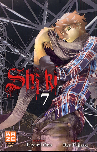  Shi Ki T7, manga chez Kazé manga de Ono, Fujisaki