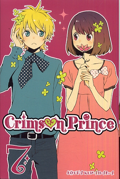  Crimson prince T7, manga chez Ki-oon de Kuwahara