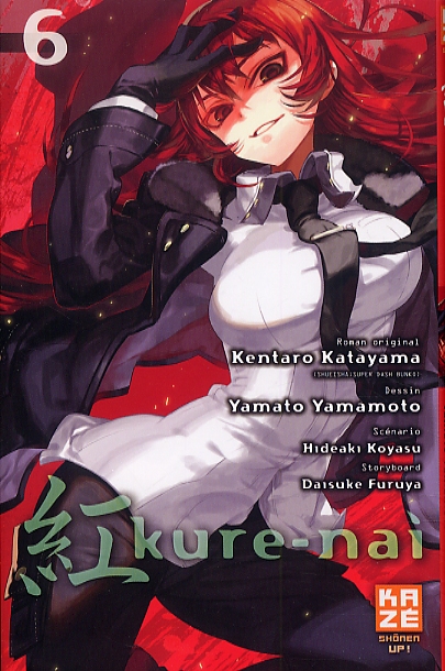  Kure-nai T6, manga chez Kazé manga de Koyasu , Katayama , Yamamoto, Furuya
