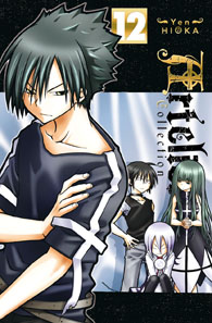  Artelier collection T12, manga chez Ki-oon de Hioka