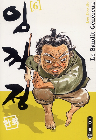 Le Bandit généreux - Seconde édition T6, manga chez Paquet de Doo ho
