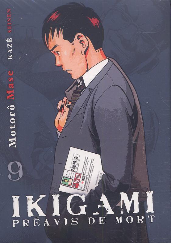  Ikigami Préavis de mort  T9, manga chez Kazé manga de Mase