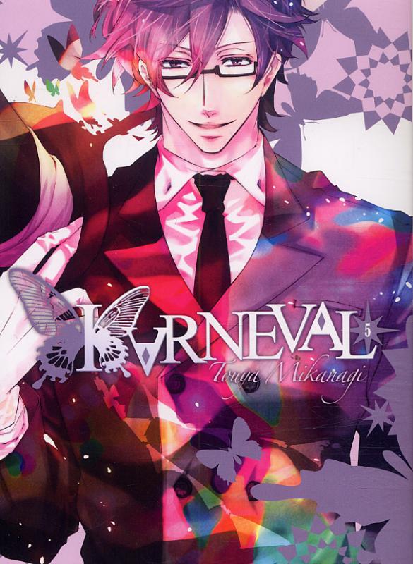  Karneval T5, manga chez Ki-oon de Mikanagi