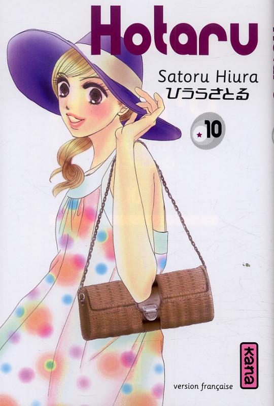  Hotaru T10, manga chez Kana de Hiura