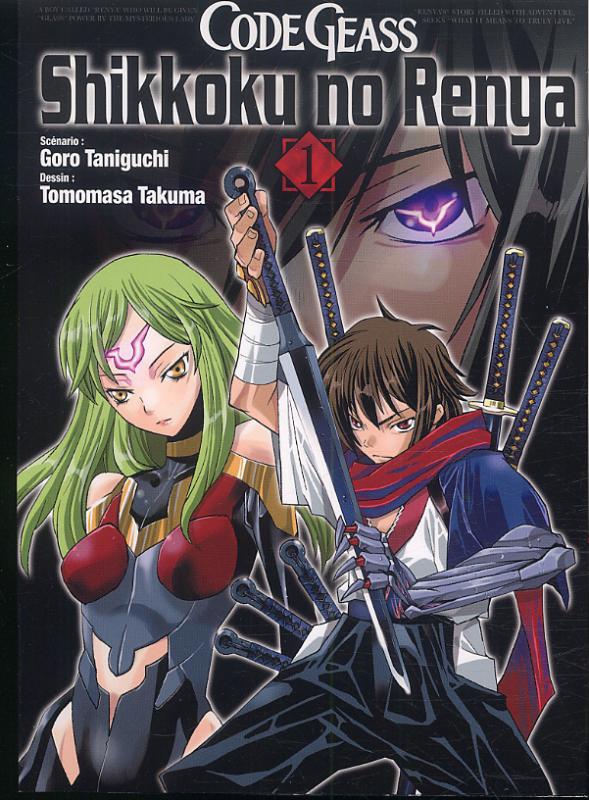  Code Geass - Shikkoku no renya T1, manga chez Tonkam de Taniguchi, Tomomasa