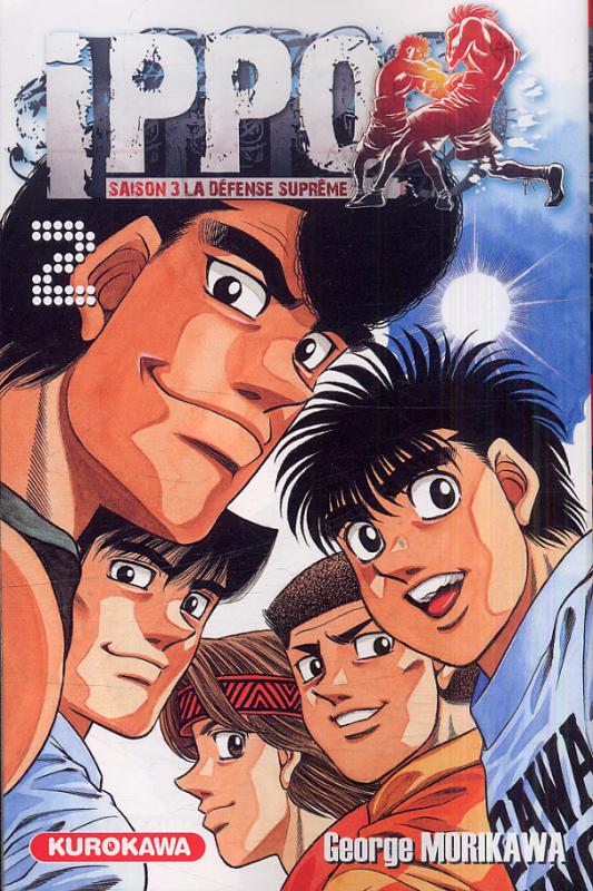  Ippo – Saison 3 - La défense suprême, T2, manga chez Kurokawa de Morikawa