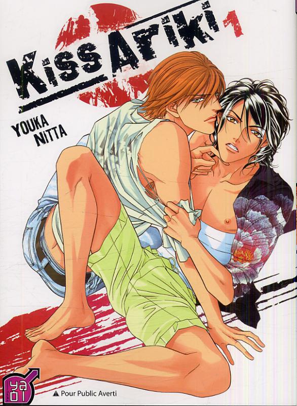  Kiss Ariki T1, manga chez Taïfu comics de Nitta