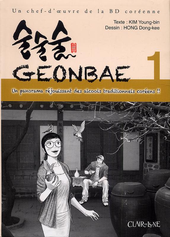  Geonbae T1 : Un panorama réjouissant des alcools traditionnels coréens (0), manga chez Clair de Lune de Kim, Hong