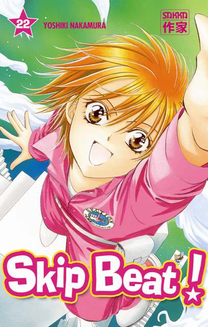  Skip beat ! T22, manga chez Casterman de Nakamura