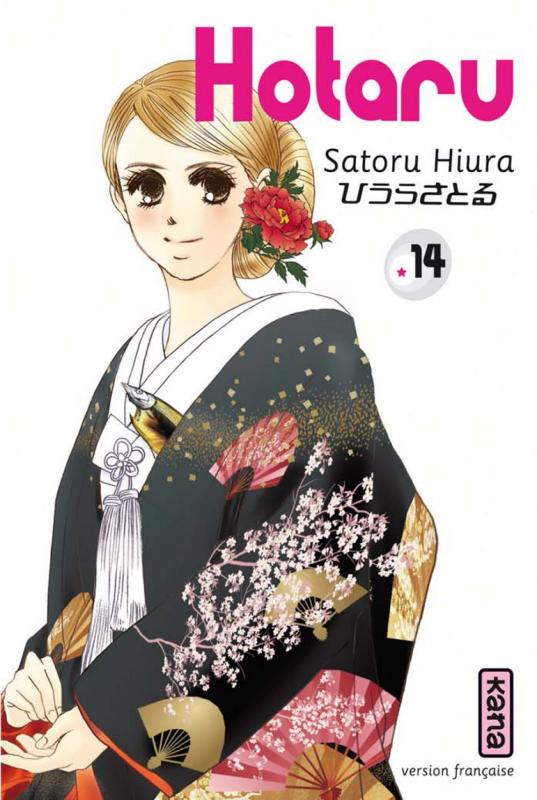  Hotaru T14, manga chez Kana de Hiura