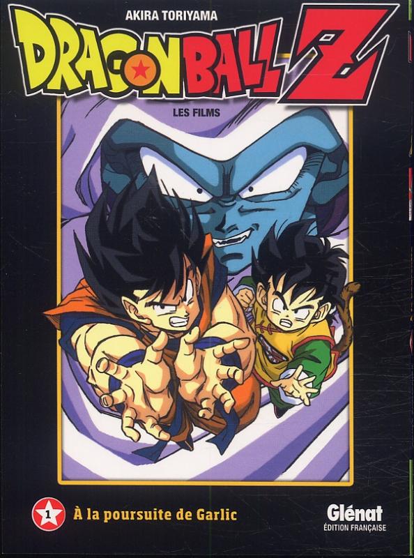  Dragon Ball Z - Les films T1 : A la poursuite de Garlic (0), manga chez Glénat de Toriyama
