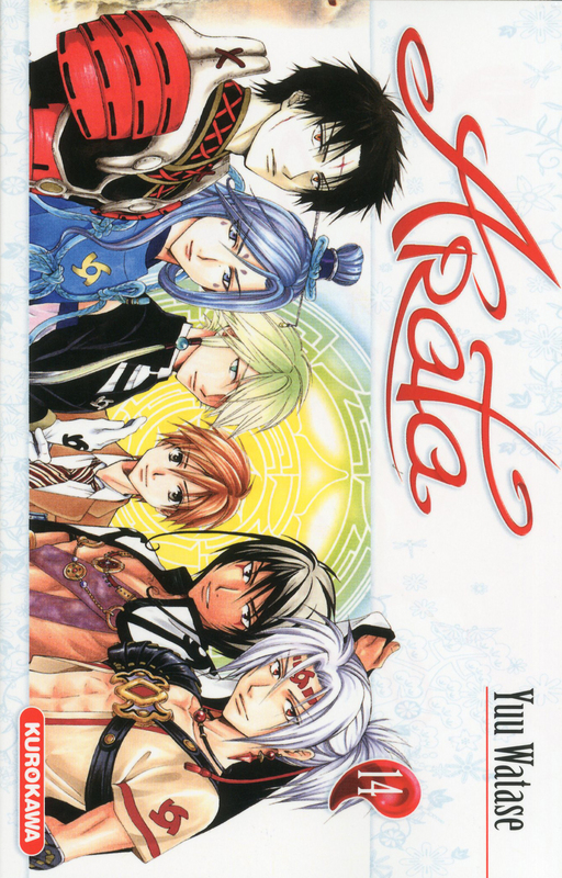  Arata T14, manga chez Kurokawa de Watase