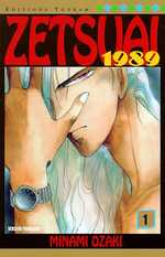  Zetsuai 1989 T1, manga chez Tonkam de Ozaki