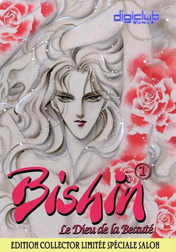  Bishin  T1, manga chez Digiclub de Sanazaki
