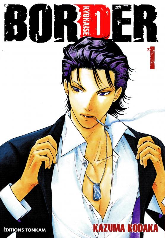  Border T1, manga chez Tonkam de Kodaka