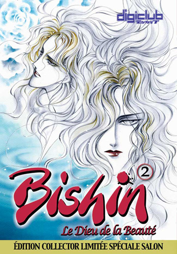  Bishin  T2, manga chez Digiclub de Sanazaki