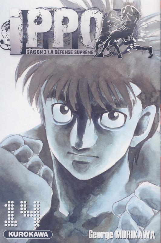  Ippo – Saison 3 - La défense suprême, T14, manga chez Kurokawa de Morikawa