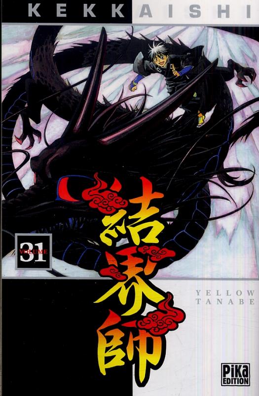  Kekkaishi T31, manga chez Pika de Tanabe
