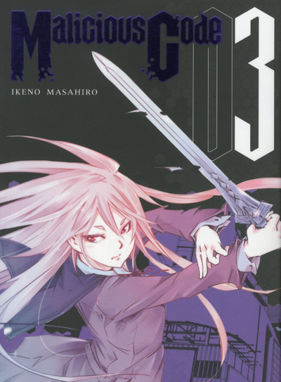  Malicious Code T3, manga chez Komikku éditions de Ikeno