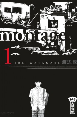  Montage T1, manga chez Kana de Watanabe