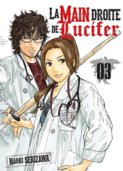 La main droite de Lucifer T3, manga chez Ki-oon de Serizawa