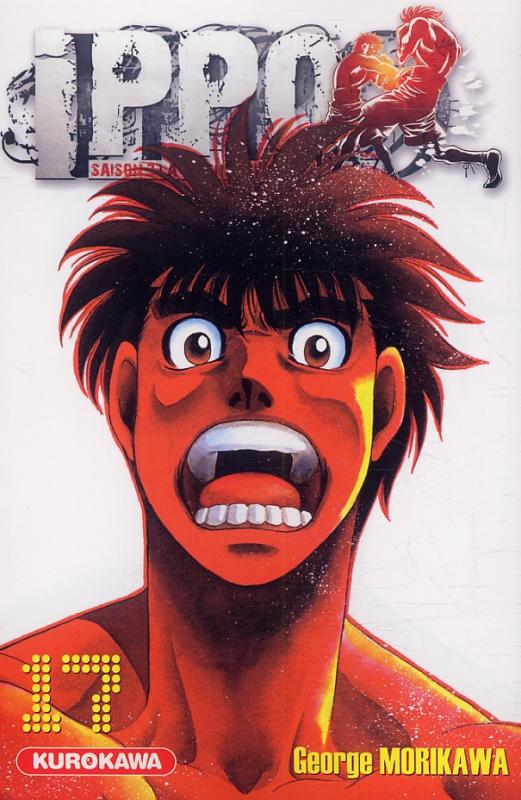  Ippo – Saison 3 - La défense suprême, T17, manga chez Kurokawa de Morikawa