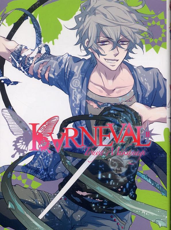  Karneval T11, manga chez Ki-oon de Mikanagi