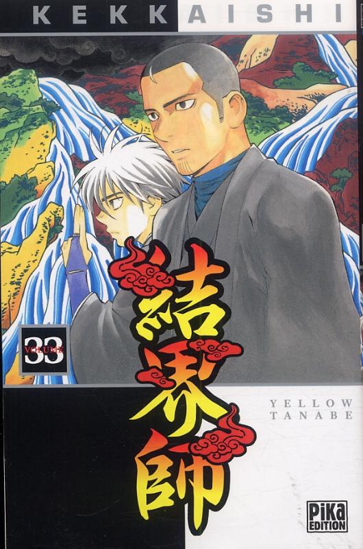  Kekkaishi T33, manga chez Pika de Tanabe